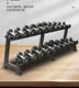 Double-Layer Dumbbell Rack, Commercial Fitness Equipment, Professional Three-Layer Hexagonal Dumbbell Stand, Home Rubber-Coated Dumbbell Display Rack