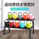 Double-Layer Kettlebell Rack Gym Storage Rack Organizer with Anti-Slip Rubber Coating Cast Iron Plastic Kettlebell Holder