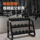 Gym Home Storage Rack Multi-Specification Dumbbell Rack Three-Layer Dumbbell Rack Home Storage Dumbbell Rack Tray Complete Set