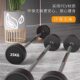 Barbell Rack for Commercial and Home Use, Fixed Barbell for Men's Fitness, Home Curved Barbell Set Combination for Strength Deadlifts