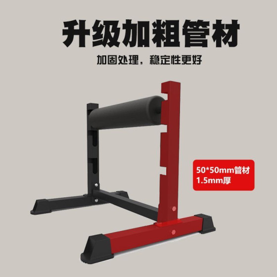 Bulgarian Single-Leg Squat Rack Leg Exercise Squat Rack Butt Lift Hip Lift Single-Leg Balance Stability Split-Leg Squat Rack