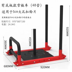Gym Sled Push-Pull Cart Commercial Track and Field Weight-Bearing Running Resistance Energy Training Personal Training Studio Equipment