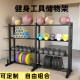 Gym Storage Rack, Yoga Studio Dumbbell Exercise Equipment Storage Rack, Personal Training Gadget Storage Rack