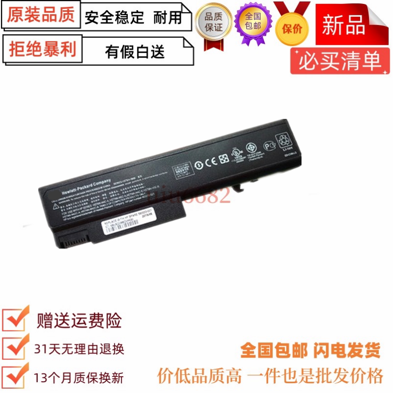 Suitable for Hp Td06Xl Hstnn-Cb1C Td06 Laptop Battery Suitable for Hp Td06Xl Hstnn-Cb1C Td06 Laptop Battery