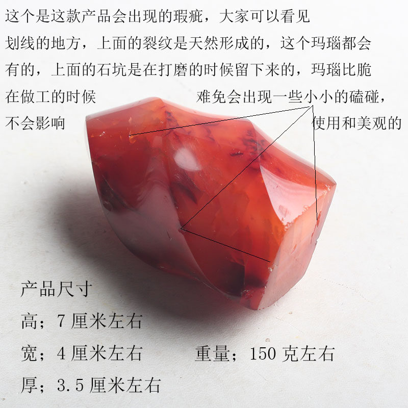 🔥天然红玛瑙装饰摆件，点亮家的每一个角落🎨-摆件-淘宝好物网