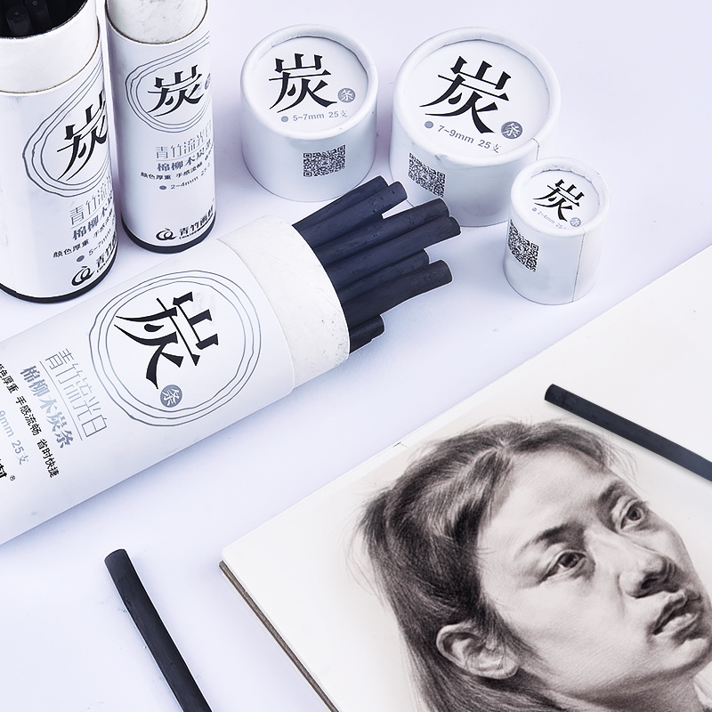 (Writing can be slurred) Qingzhu cotton willow charcoal strips 2-9mm sketching sketch sketching sketching charcoal fine strips 25 carbon rods Tendense charcoal paintings Write raw painting tools Fine art Supplies Exclusive Carbon Strips
