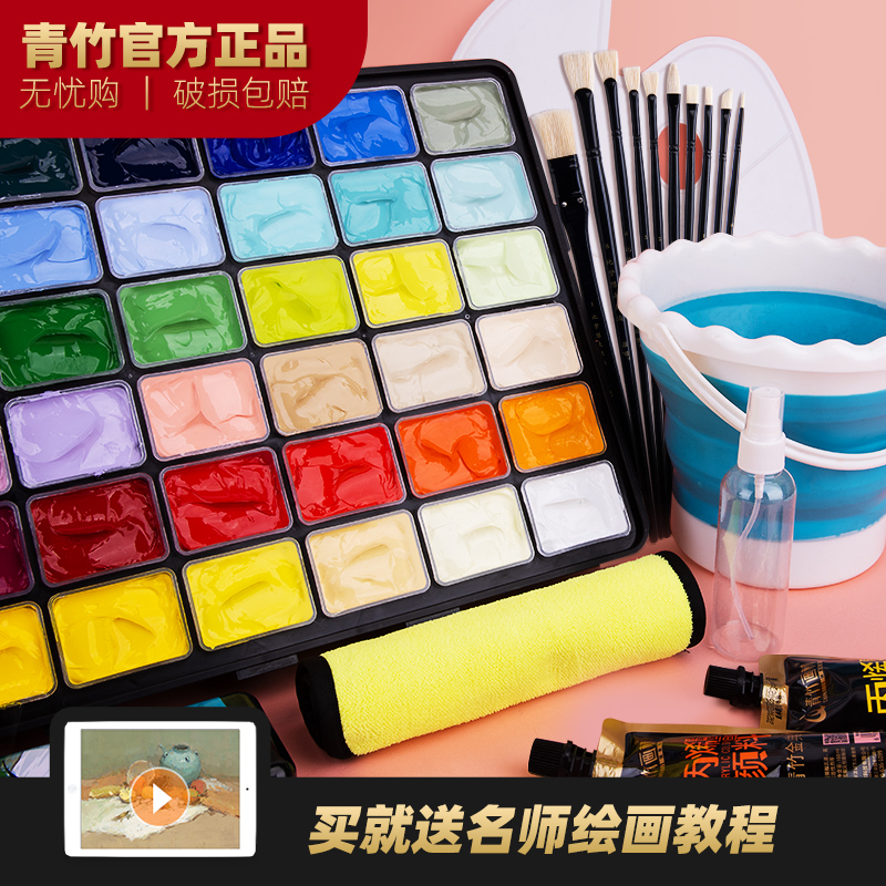 Green bamboo acrylic paint set jelly 42 colors 80 100ML student school exam art exam practice painting wall painting diy dye art student special tool set green bamboo painting material