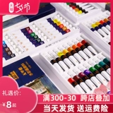 Пигментированная гуашь, комплект для начинающих для школьников, детская акварель