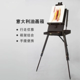 Ящик для рисования Ящик для масляной живописи тележки типа Портативный ящик для рисования маслом из итальянского бука Портативный мольберт для ящика для масляной живописи Специальный складной ящик для рисования для студентов-художников Ящик для рисования маслом из бука Ящик для рисования маслом на открытом воздухе