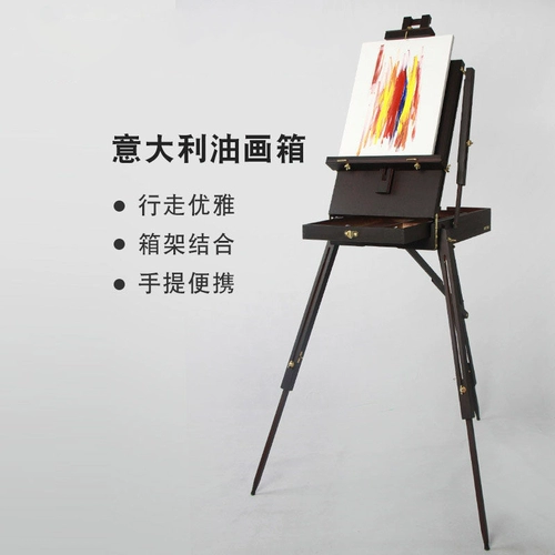 Ящик для рисования Ящик для масляной живописи тележки типа Портативный ящик для рисования маслом из итальянского бука Портативный мольберт для ящика для масляной живописи Специальный складной ящик для рисования для студентов-художников Ящик для рисования маслом из бука Ящик для рисования маслом на открытом воздухе