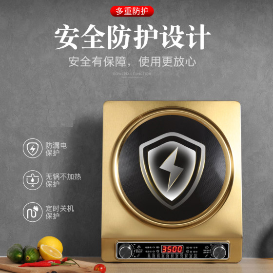 Hanhong concave induction cooker new household concave stove high power commercial 3500W concave energy-saving stir-frying 3000W