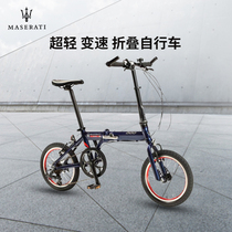 Maserati adult bicycle folding car 16 inch pedal male and female adult work Leisure outdoor bicycle