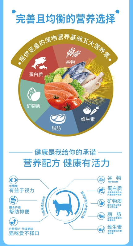 Treasure Hidden Fish Cat Food 10kg Nâng cấp 8,5 Người lớn Mèo Toàn thời gian Phổ biến 20 Kg Mèo con Hương vị Thức ăn cho mèo - Cat Staples