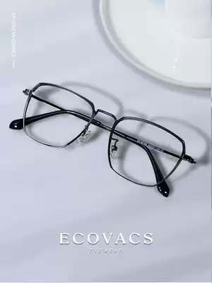 Ultra light polygon myopia glasses men can be equipped with finished degree full frame myopia frame women retro glasses tide