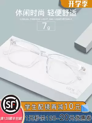 Ultra-light fully transparent myopia glasses women can be equipped with power net red light sensorless transparent frame glasses frame can be equipped with power