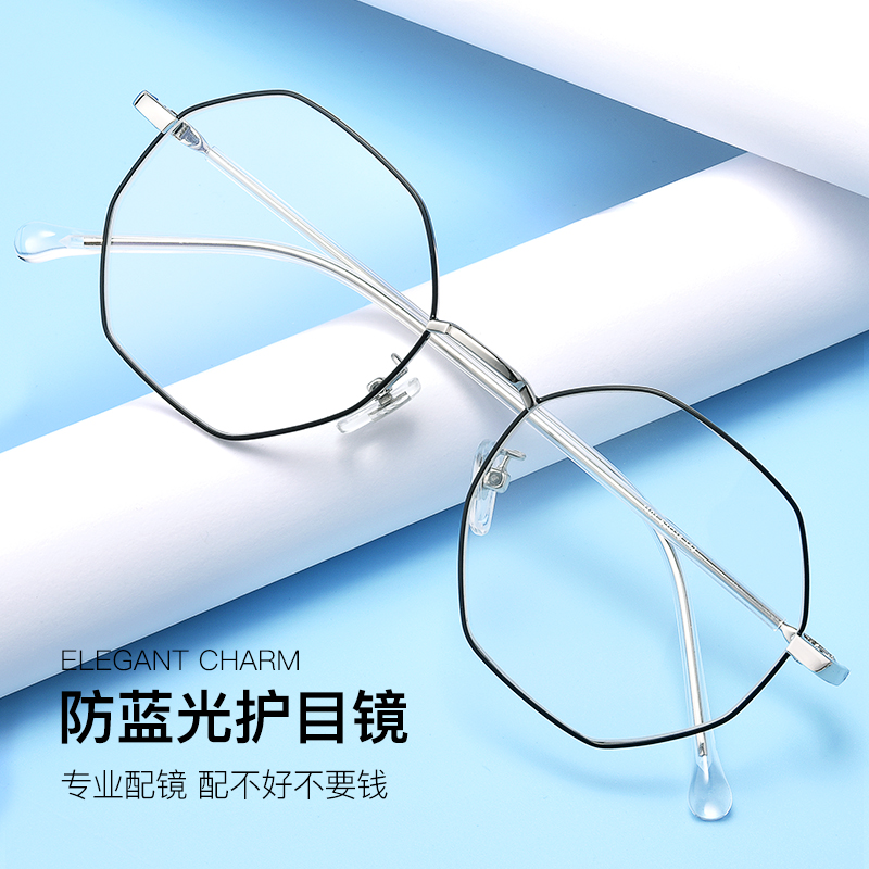 Glasses frame women's big face thin myopia glasses women can match the degree net red model plain polygonal eye frame women