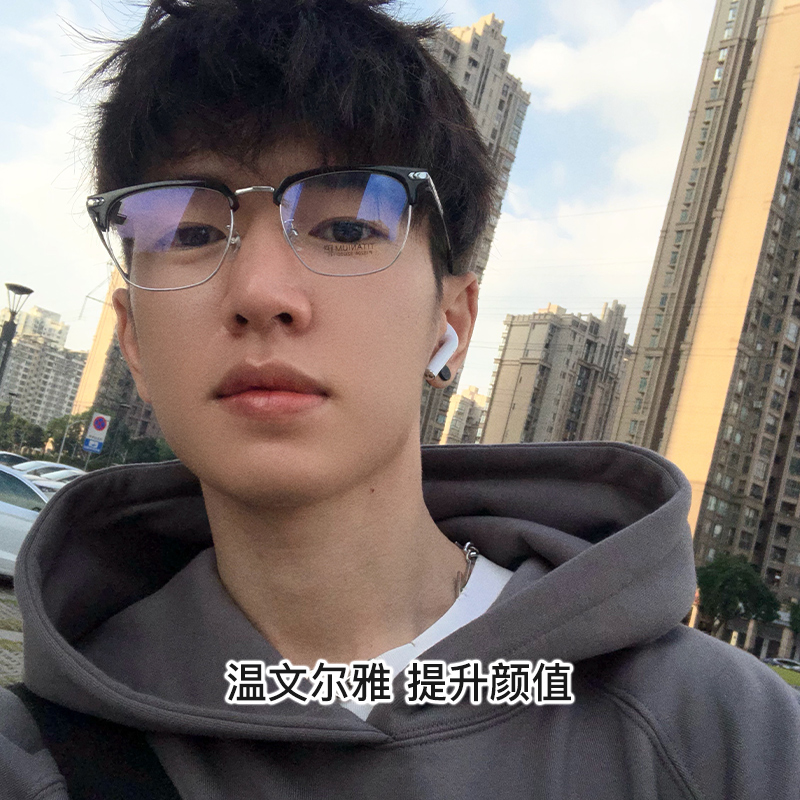 Ultra-light pure titanium myopia glasses men's tide online can be equipped with men's eye frame frame astigmatism color-changing myopic glasses