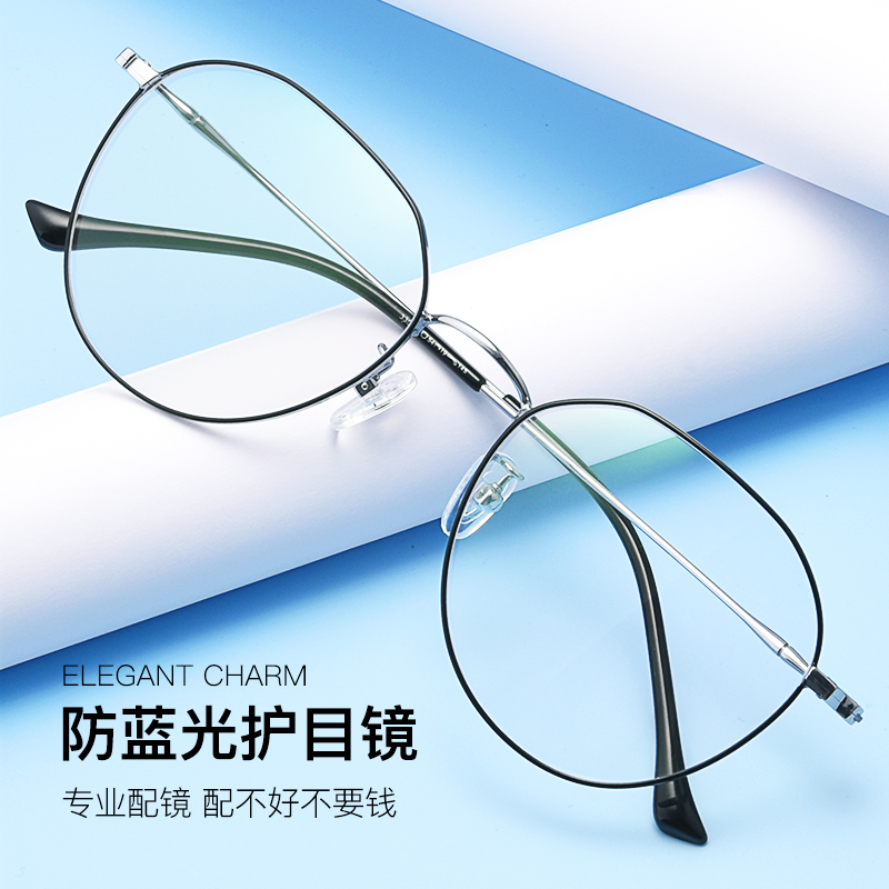 Anti-blue light radiation Near-view eye mirror male pure titanium ultra light eyes Near-lens female anti-fatigue large face retro glasses tide