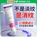 Подтягивающий лечебный осветляющий крем для шеи