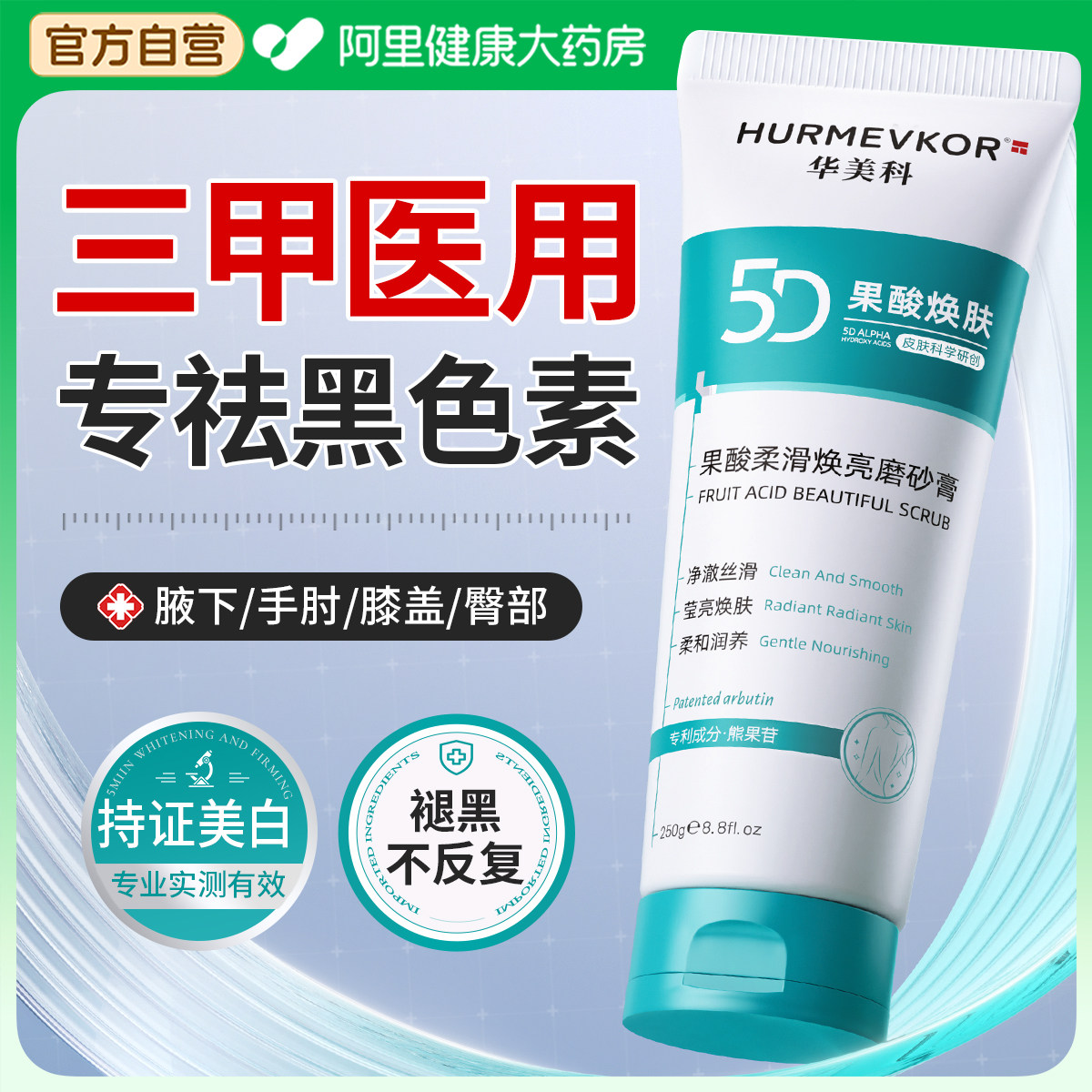 Shop Item1
