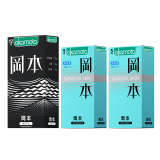 【阿里健康大药房】冈本超薄裸入避孕套22只券后29.9元包邮领130元券，拍最后1款