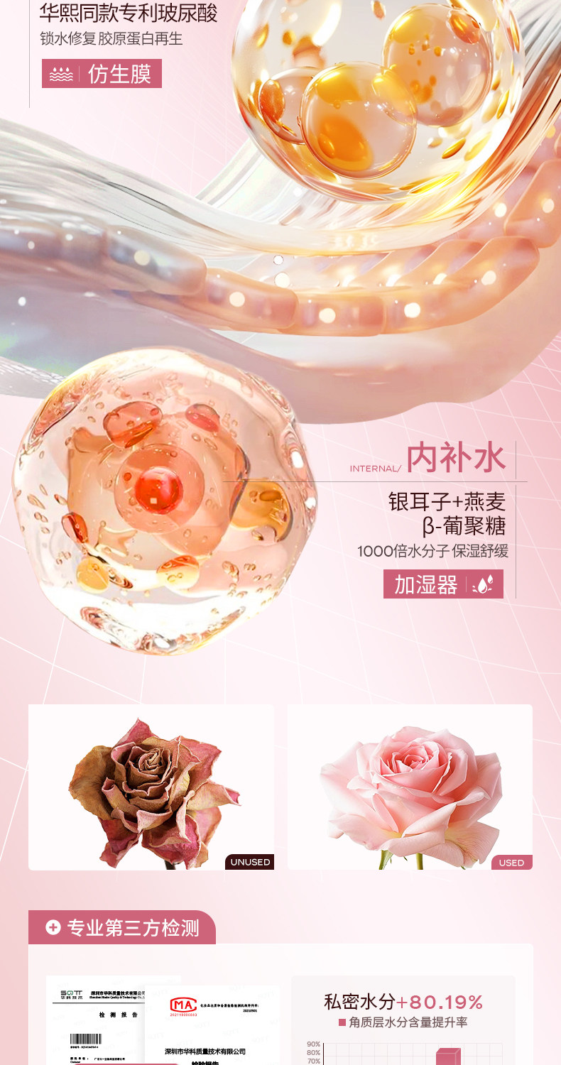 【中国直邮】沃森博士 私处润粉嫩 去黑色素私密处美白乳晕大腿屁股去黑坐印沉淀漂粉霜 60g