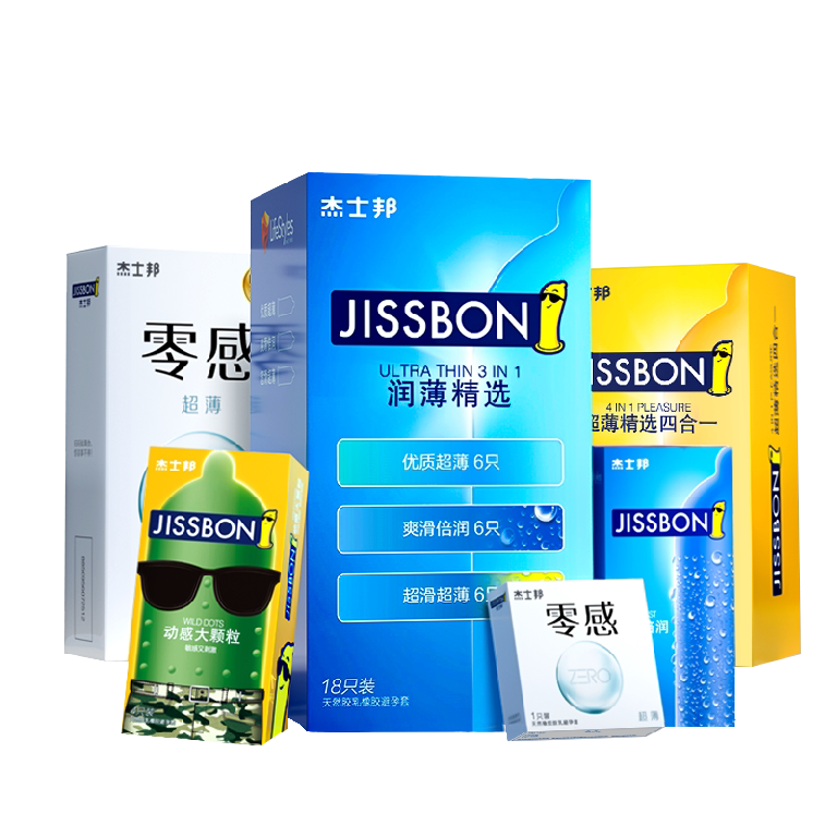 杰士邦避孕套超薄裸入持久装男用安全套正品旗舰店颗粒囤货装bytt