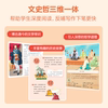 [Xueersi Flagship Store]Intelligent Educational Tools for Primary School Chinese Language Reading and Writing Textbooks, Nationwide General Knowledge Supporting Video Courses, Comprehensive Explanations, All-In-One Guide, Essay Writing Breakthrough, Essential Practice Questions, Xueersi Secrets, and Intensive Practice for Exam Points