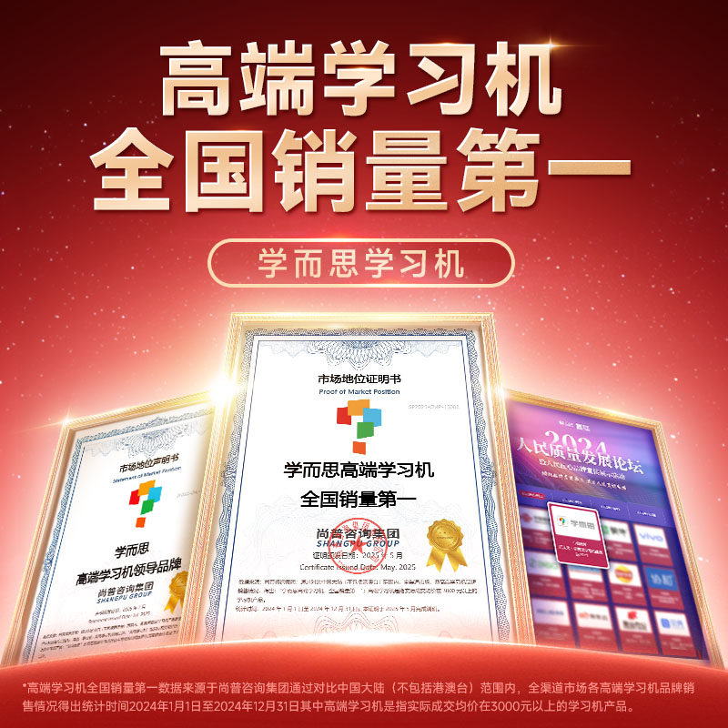 Xueersi Learning Machine T4 Learning Machine, Suitable for Elementary, Middle, and High School, T4 Pro Pinyin Learning Machine, Ai Intelligent Learning and Practice Machine, Ai Tutor, Large Screen Eye Protection Children's Tablet, Early Education English Learning Machine