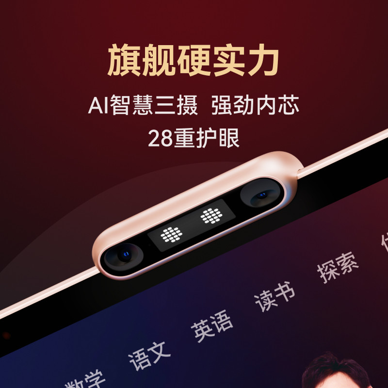 Xueersi Learning Machine T4 Learning Machine, Suitable for Elementary, Middle, and High School, T4 Pro Pinyin Learning Machine, Ai Intelligent Learning and Practice Machine, Ai Tutor, Large Screen Eye Protection Children's Tablet, Early Education English Learning Machine