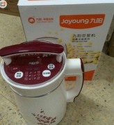 máy làm sữa hạt mediamart Máy xay sữa tự động Joyoung / Jiuyang DJ15B-C211SG chính hãng máy xay sữa đậu nành dung tích lớn 1.5L máy nấu sữa hạt ukoeo