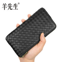  Mr Sheep woven mobile phone bag leather mens long wallet Female sheepskin ultra-thin zipper handbag Hand-held soft coin purse small