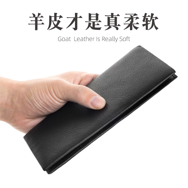 Mr Sheep men's wallet Men's long version of the leather ultra-thin handbag Youth soft leather tide student sheepskin wallet Korean simple