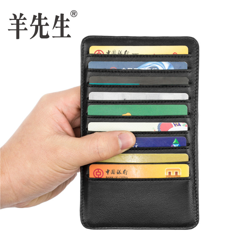 Mr. Yang ultra-thin card package long edition of male large capacity sheep pickup card female real pickup card clip