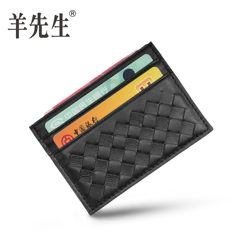 Mr. Sheep Woven Card Holder Men's Leather Small Card Holder Women's Soft Sheepskin Mini Coin Purse Ultra-thin Card Holder European and American Trends