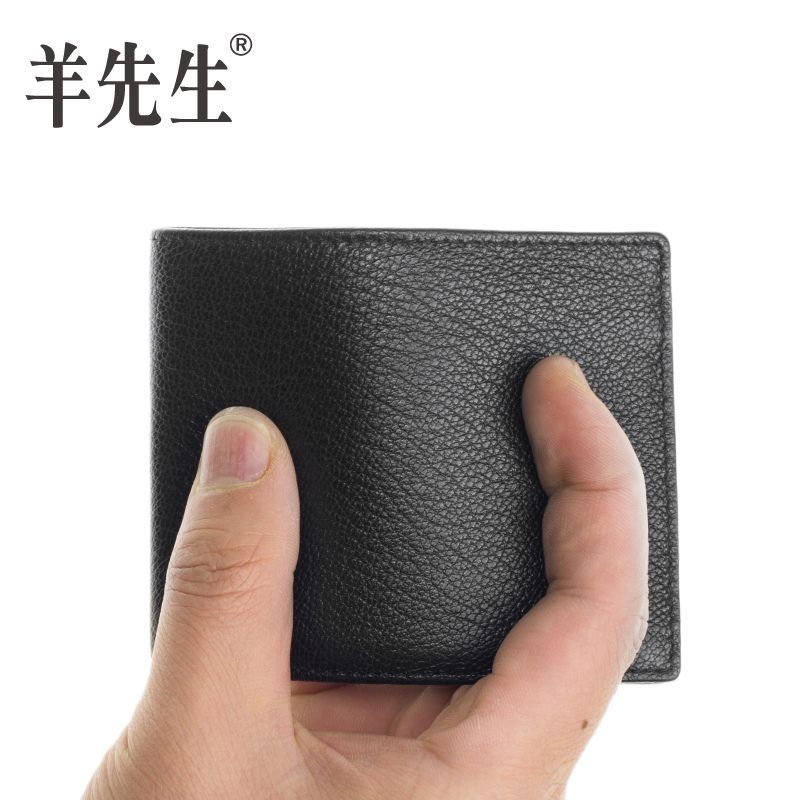 Mr. Sheep horizontal men's wallet short leather small ultra thin mini sheepskin wallet simple youth small portable
