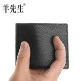 羊先生 Короткий ультратонкий маленький портативный бумажник, из натуральной кожи