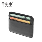 羊先生 Ультратонкий маленький картхолдер, кошелек, короткая мягкая сумка через плечо, из натуральной кожи