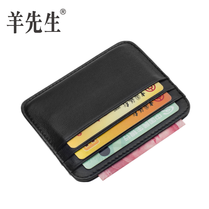 Mr. Sheep ultra-thin mini-change card bag male real pickup card cloak sheep skin small wallet soft skin
