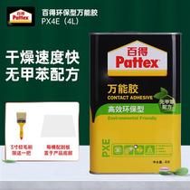 2022 New German Henkel Badel Glue Barrel Carpentry Household Sticky Leather Wood Carpet Shoe Repair Glue Wan