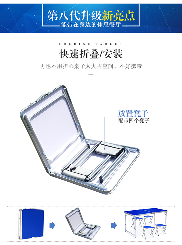 Bàn gấp ngoài trời, bàn hộ gia đình di động, hội chợ hợp kim nhôm, bàn ghế xếp, nơi trải bàn nhỏ - Bàn bàn làm việc nhỏ gọn