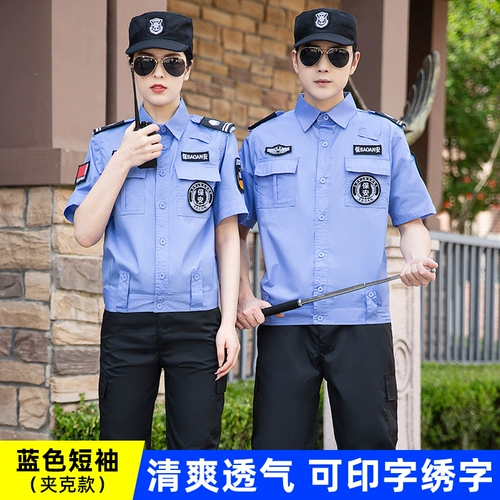 Летняя одежда для работы, куртка, тонкая летняя униформа, черный комплект, короткий рукав