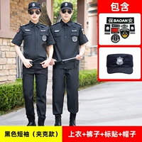 Черная куртка, штаны, шапка