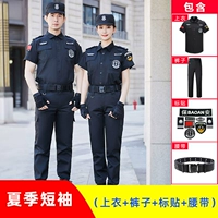 Летняя футболка, штаны, ремень, короткий рукав, полный комплект