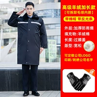 Кашемировые длинные светоотражающие перчатки