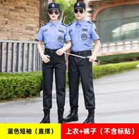 Синее дыхание [верхние+брюки]