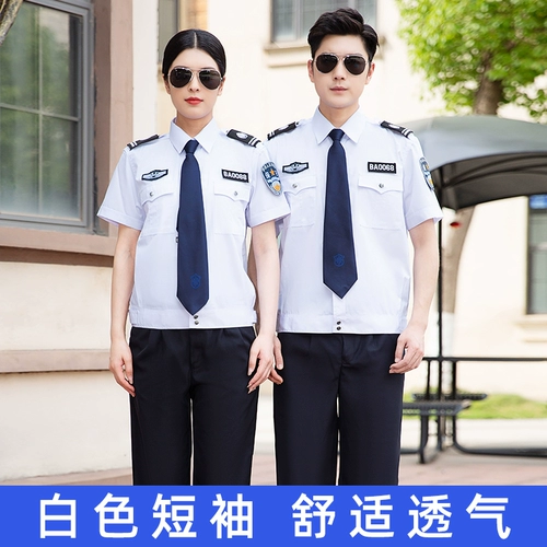 Демисезонный комбинезон, рубашка, униформа, белая летняя одежда