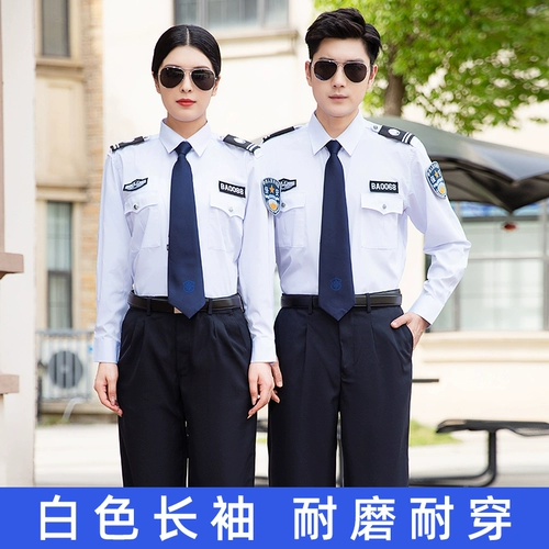 Демисезонный комбинезон, рубашка, униформа, белая летняя одежда