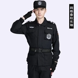 Осенний пуховик для работы, комплект, черная износостойкая зимняя летняя одежда, увеличенная толщина