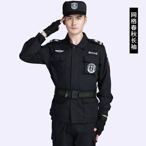 Осенний пуховик для работы, комплект, черная износостойкая зимняя летняя одежда, увеличенная толщина